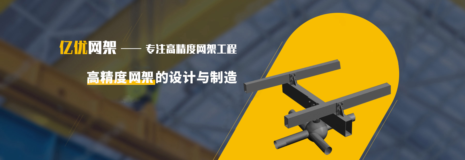 兴化2